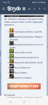 Screenshot_20240830_130754_Browser.jpg
