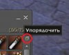 Безымянный.jpg