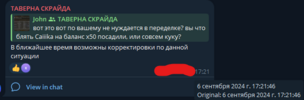 skoro.png