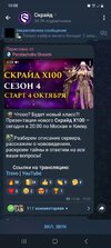 Screenshot_20240925_100831_Telegram.jpg