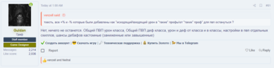 Screenshot_3.png
