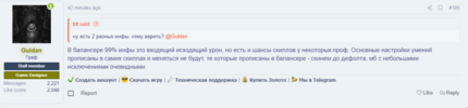 Screenshot_6.png