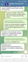 Screenshot_20241016_182202_Telegram.jpg