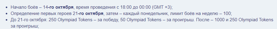 Снимок экрана 2024-10-21 181353.png