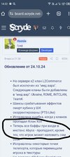 Screenshot_20241024-142229_1.jpg