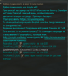 Снимок.PNG