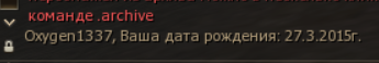 дата1.PNG