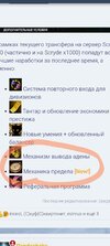Screenshot_2024-12-07-09-02-23-949_org.telegram.messenger-edit.jpg