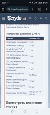 Screenshot_20241224-062429.jpg
