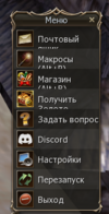 Снимок экрана 2025-01-05 155256.png
