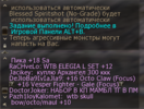 Снимок экрана 2025-01-05 155518.png