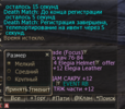 Снимок экрана 2025-01-05 160638.png