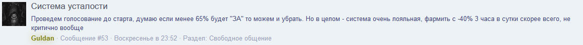 Система.png