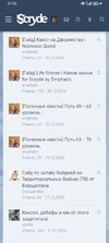 Screenshot_20250127_213306_com_android_chrome_SameTaskWebApkActivity.jpg