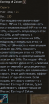 Снимок экрана 2025-02-06 134247.png