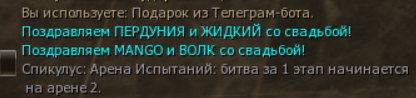 Снимок экрана 2025-02-15 193659.png