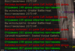 Screenshot_4.png