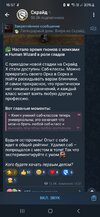 Screenshot_20250304_165728_Telegram.jpg