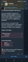 Screenshot_20250304_170042_Telegram.jpg