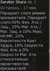 шара.jpg