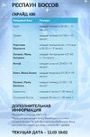 Screenshot_2025-03-12-10-03-34-482_com.yandex.browser-edit.jpg