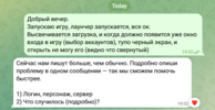 Безымянный.png