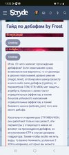 Screenshot_20250317_133229_Chrome.jpg