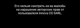 страйк.jpg
