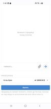 Screenshot_20250318-214823_Chrome.jpg
