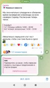 Screenshot_2025-03-27-20-21-16-231_org.telegram.messenger-edit.jpg
