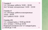Screenshot_2025-03-27-22-33-27-361_org.telegram.messenger-edit.jpg
