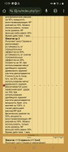 Screenshot_20250328_125121_Chrome.jpg