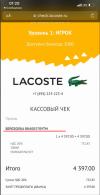1743850753487.png