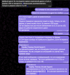 Скрайд.PNG