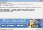 ошибка.png
