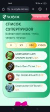 Screenshot_2025-05-01-16-41-24-73_40deb401b9ffe8e1df2f1cc5ba480b12.jpg