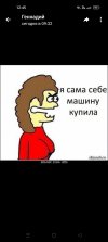 Screenshot_2025-05-06-12-45-10-37_948cd9899890cbd5c2798760b2b95377.jpg