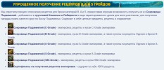Снимок экрана 2025-05-12 155435.png