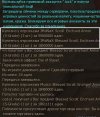 Гнида.jpg