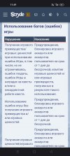 Screenshot_2025-06-23-11-49-24-42_40deb401b9ffe8e1df2f1cc5ba480b12.jpg