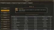 Безымянный.png