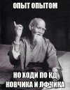 memchik.ru_monah_mudrec_1751099200.jpg