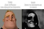 мем.jpg