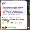Screenshot_2025-06-29-22-07-38-393_org.telegram.messenger-edit.jpg