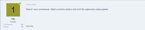 изображение_2025-07-02_171408007.png