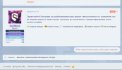 Снимок экрана 2025-07-22 095359.png