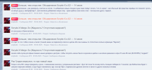 Снимок экрана 2025-07-31 183820.png