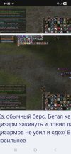 Screenshot_20250801_113544_Chrome.jpg