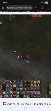 Screenshot_20250801_114305_Chrome.jpg