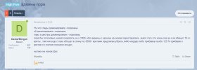 Безымянный.jpg